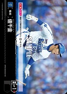 値千金(横浜DeNAベイスターズ) 【CBP04/PDO/DB06】